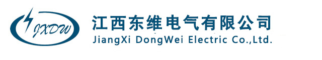 江西东维电气有限公司_萍乡电瓷制造公司